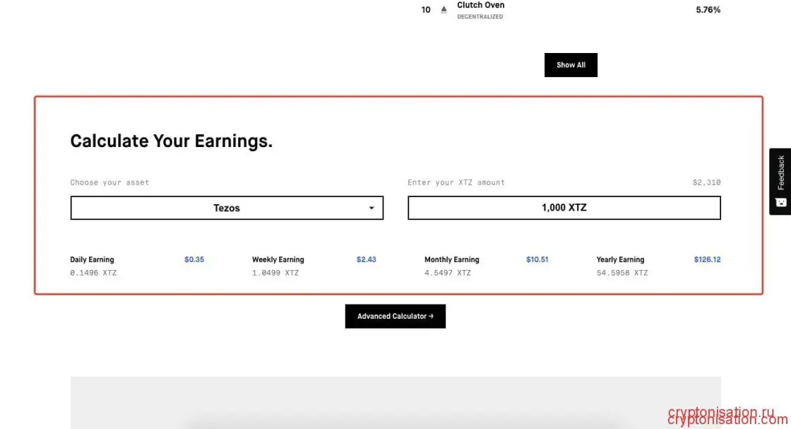 Kalkulator wydajności Staking Rewards