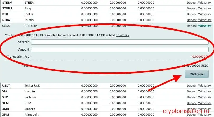 Withdraw