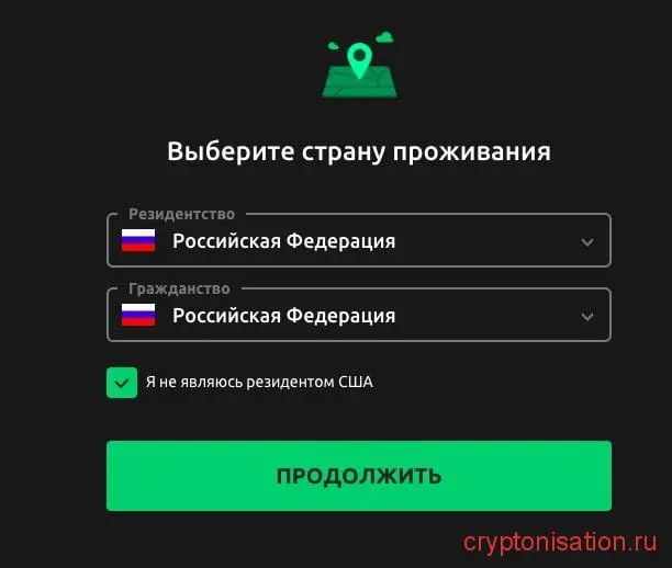 Как подтвердить страну продживания и гражданство на сurrency.com