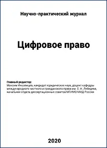 Публикация 3