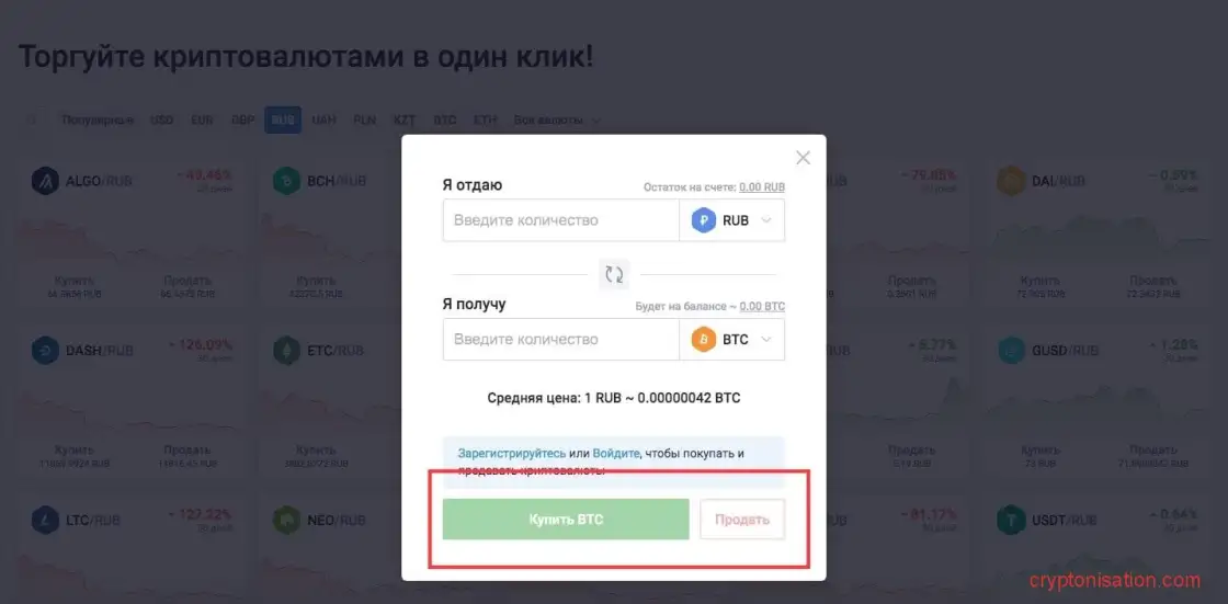 Заполнение формы