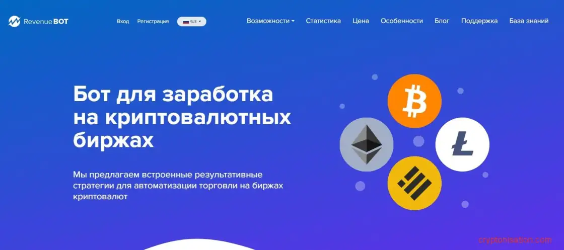 Главная страница RevenueBot