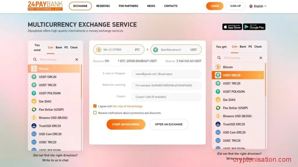 Обменник 24paybank