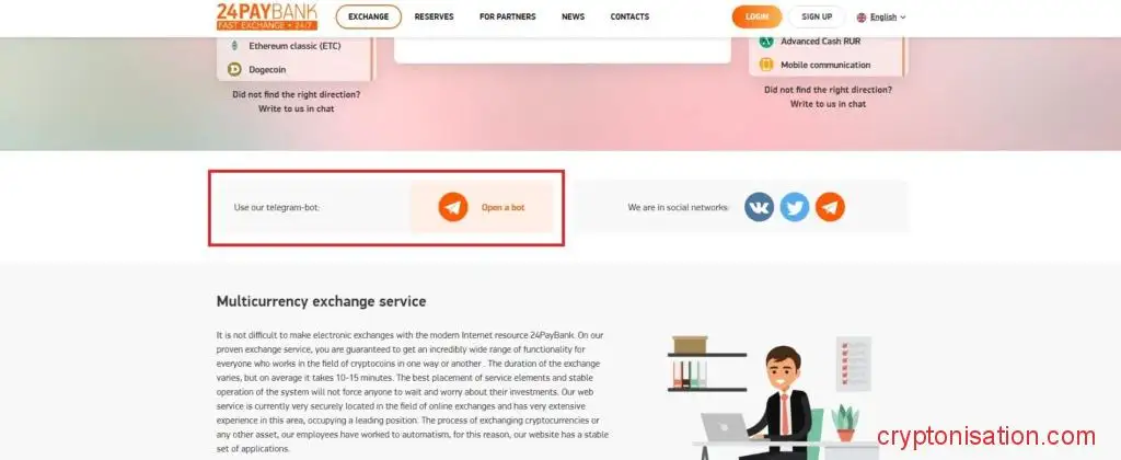 Телеграм бот 24paybank