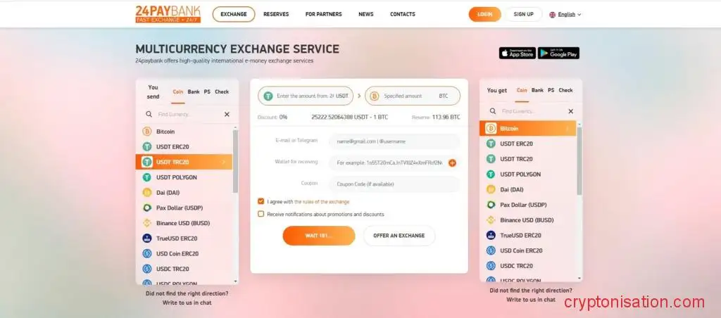 Телеграм бот 24paybank