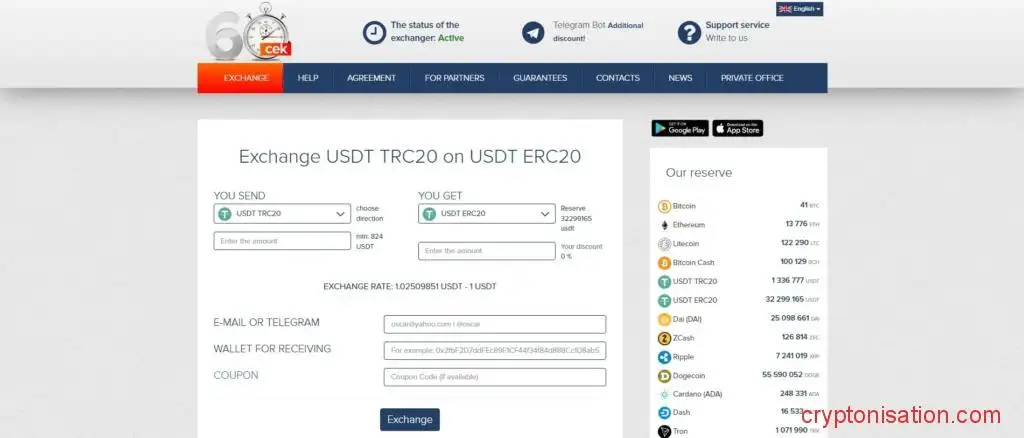 Телеграм бот 60cek