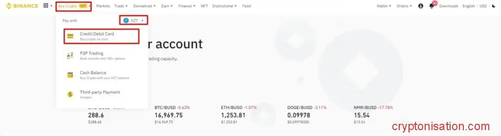 Покупка BTC c с карты