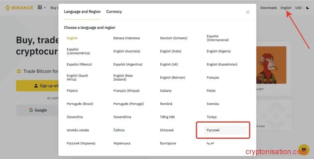 Регистрация и обзор работы Binance в Беларуси