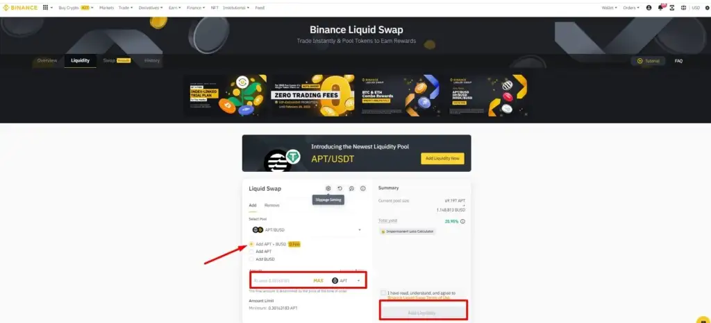 Добавление ликвидности
