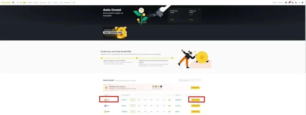 Начало автоинвестирования