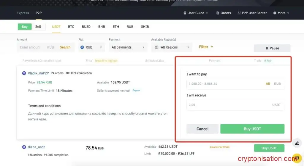 Прямая сделка на Binance P2P