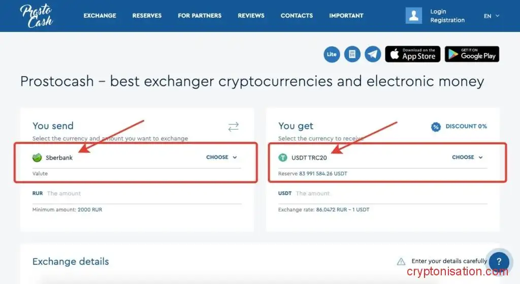 Обмен в направлении Сбербанк → USDT TRC20