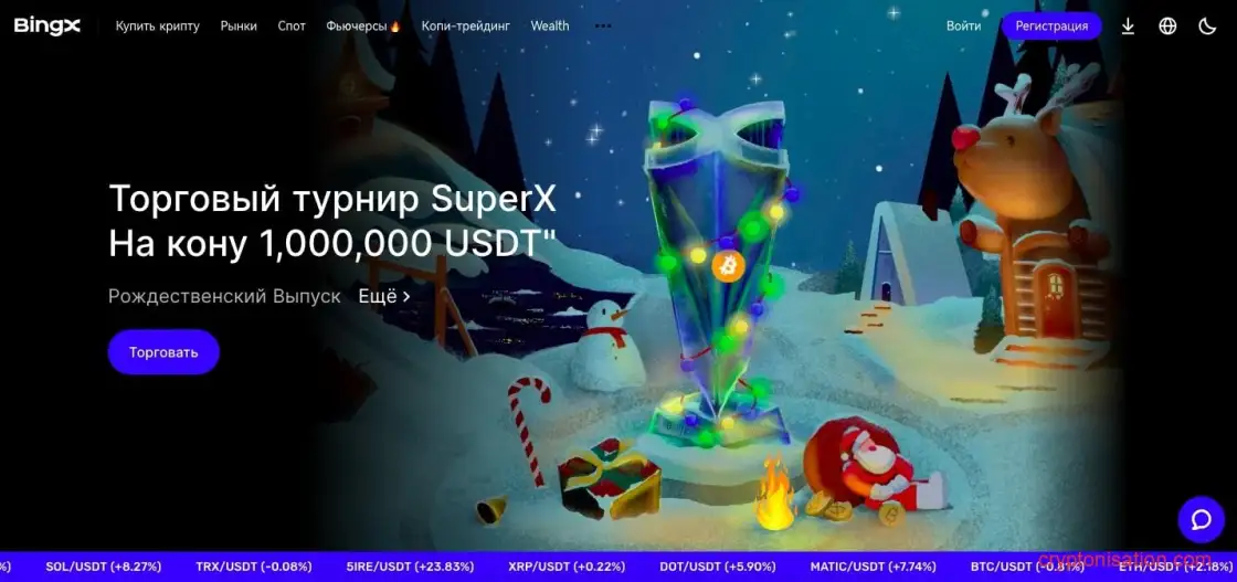 Главная страница криптобиржи BingX
