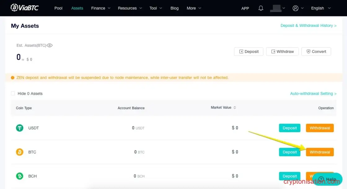 Вывод BTC