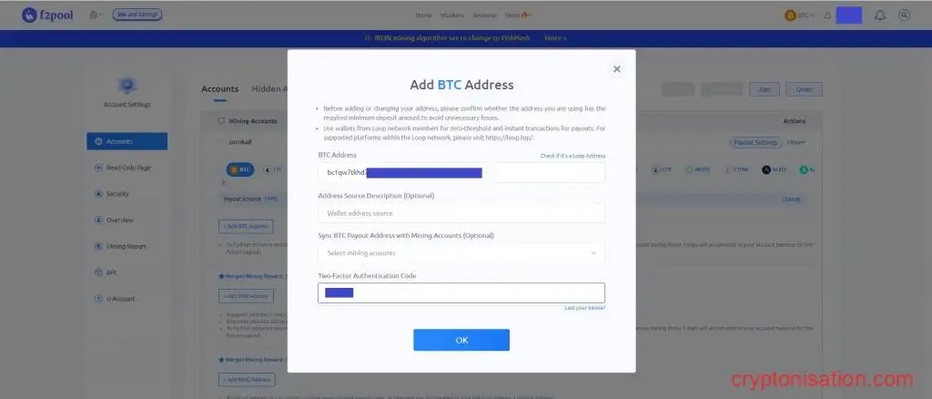 Ввод кошелька BTC
