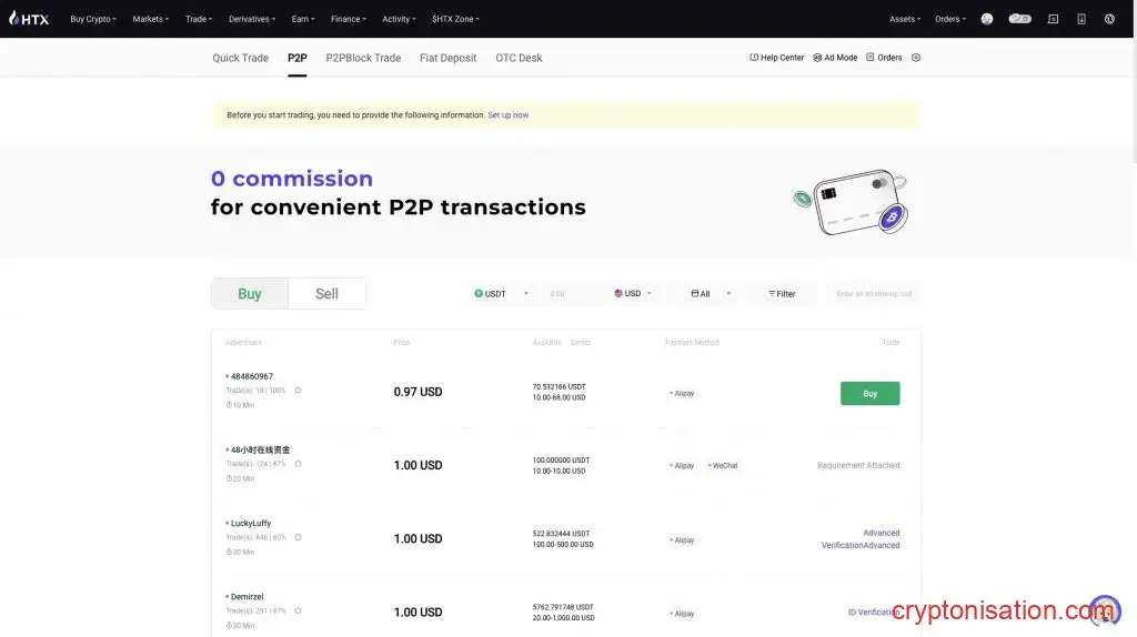 Окно P2P HTX