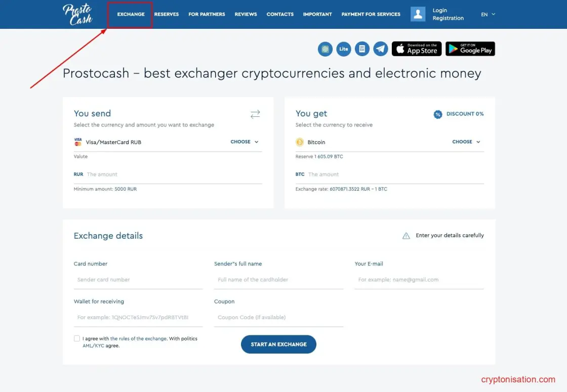 Обмен валюты на биткоин на сервисе Prostovcash
