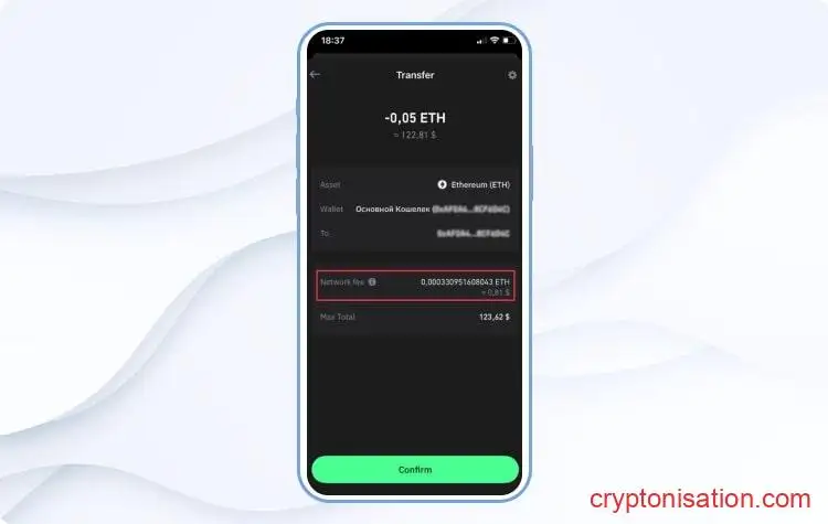 Комиссия за транзакцию в кошельке Trust Wallet