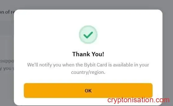 Уведомление от биржи