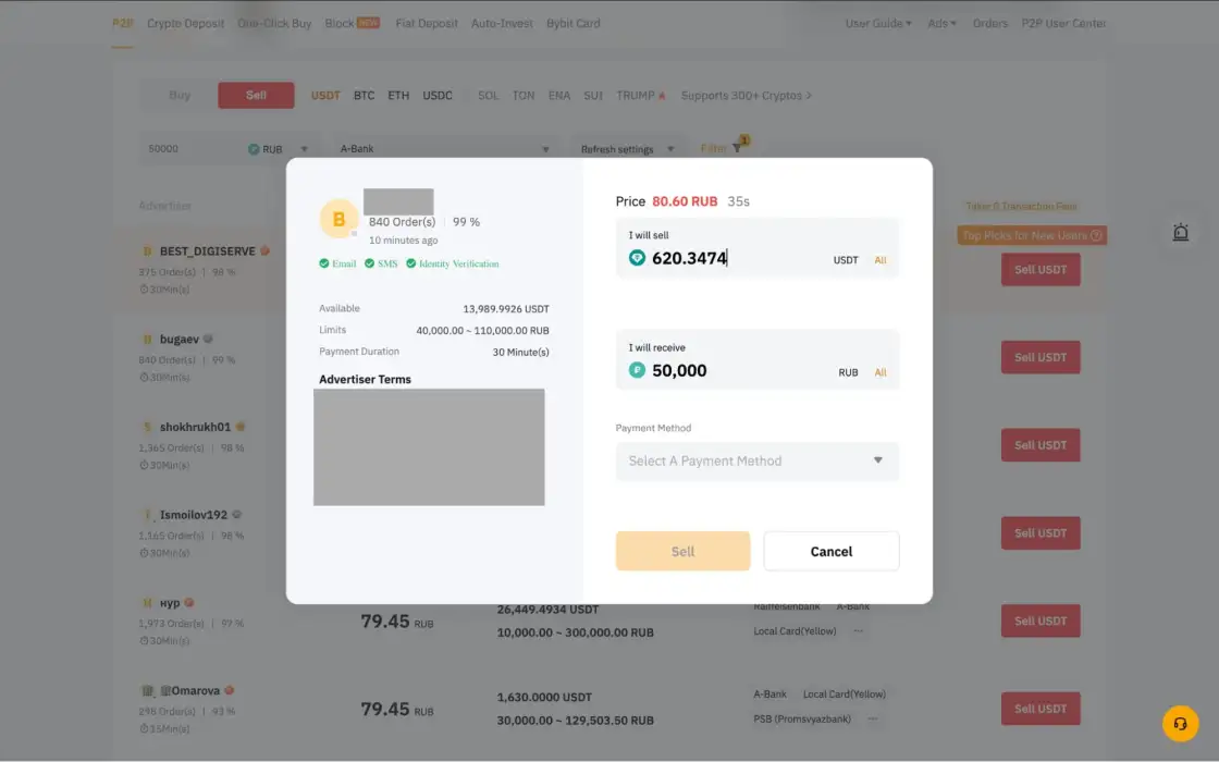 Работа с контрагентом