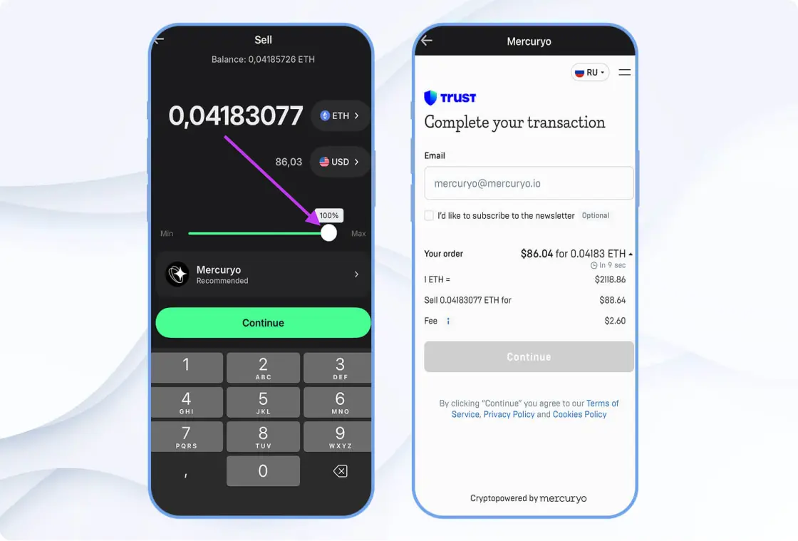 Вывод с Trust Wallet, шаг 2