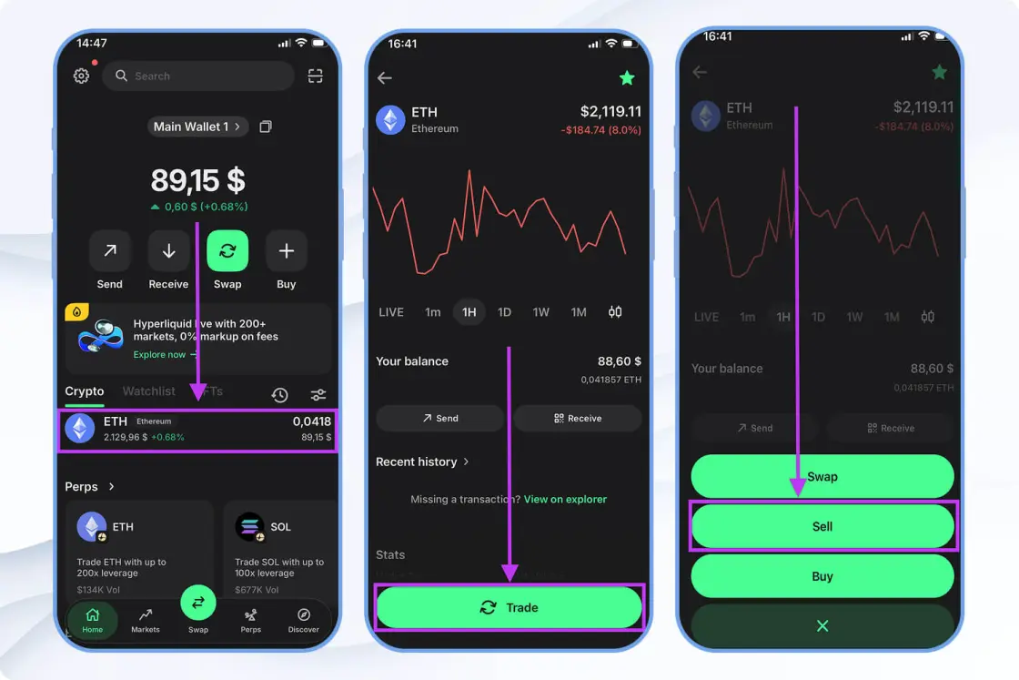 Вывод с Trust Wallet, шаг 1