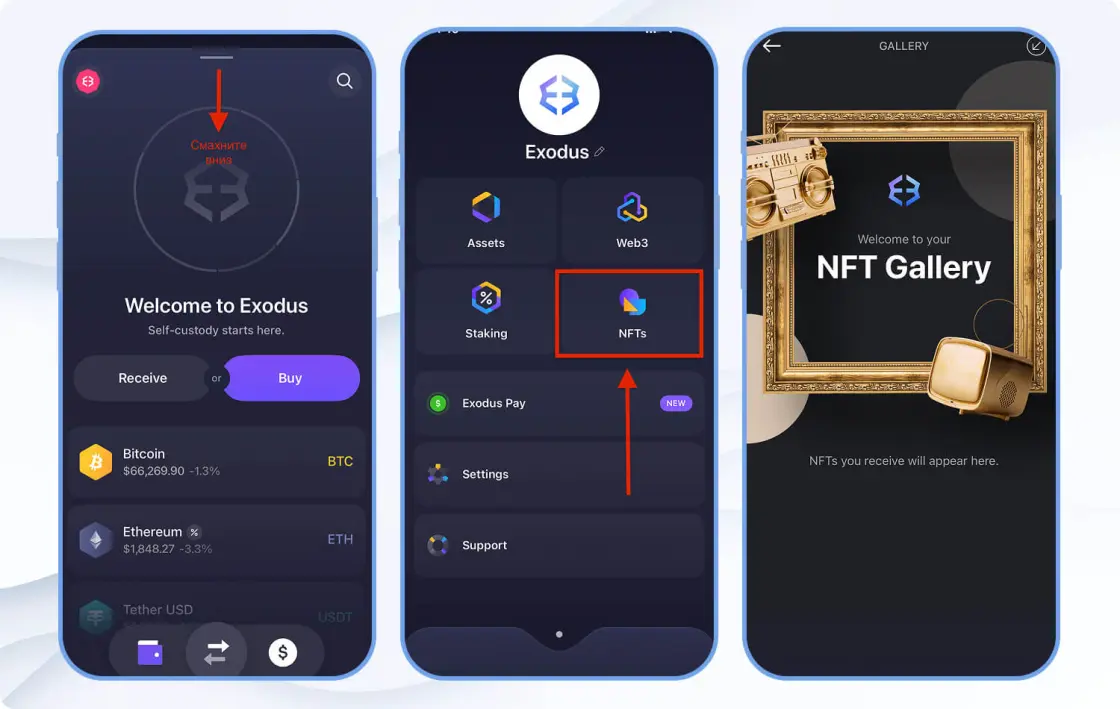NFT