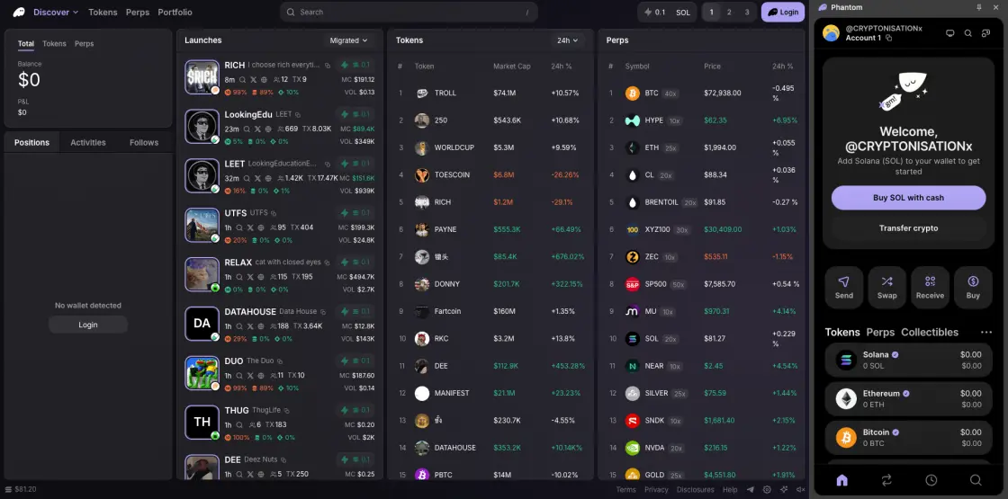 Торговый интерфейс Phantom Terminal