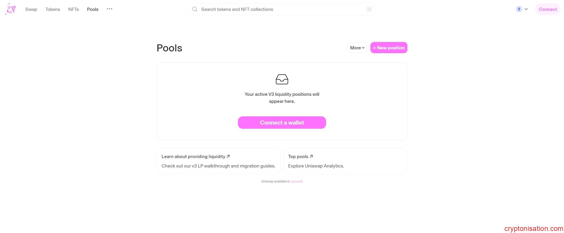 Havuzlar bölümünün temel görünümü