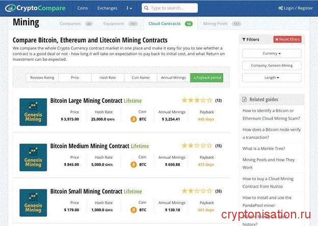 онлайн-калькулятор