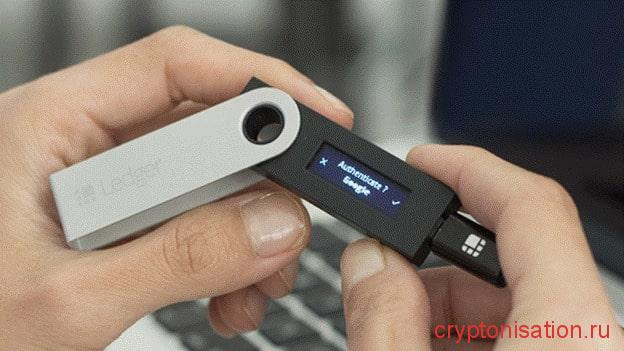 ledger nano s