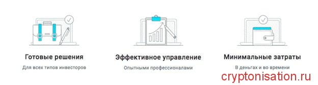 Доверительное управление