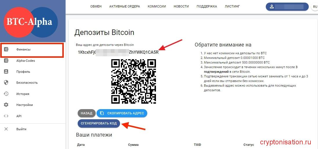 Сгенерировать код