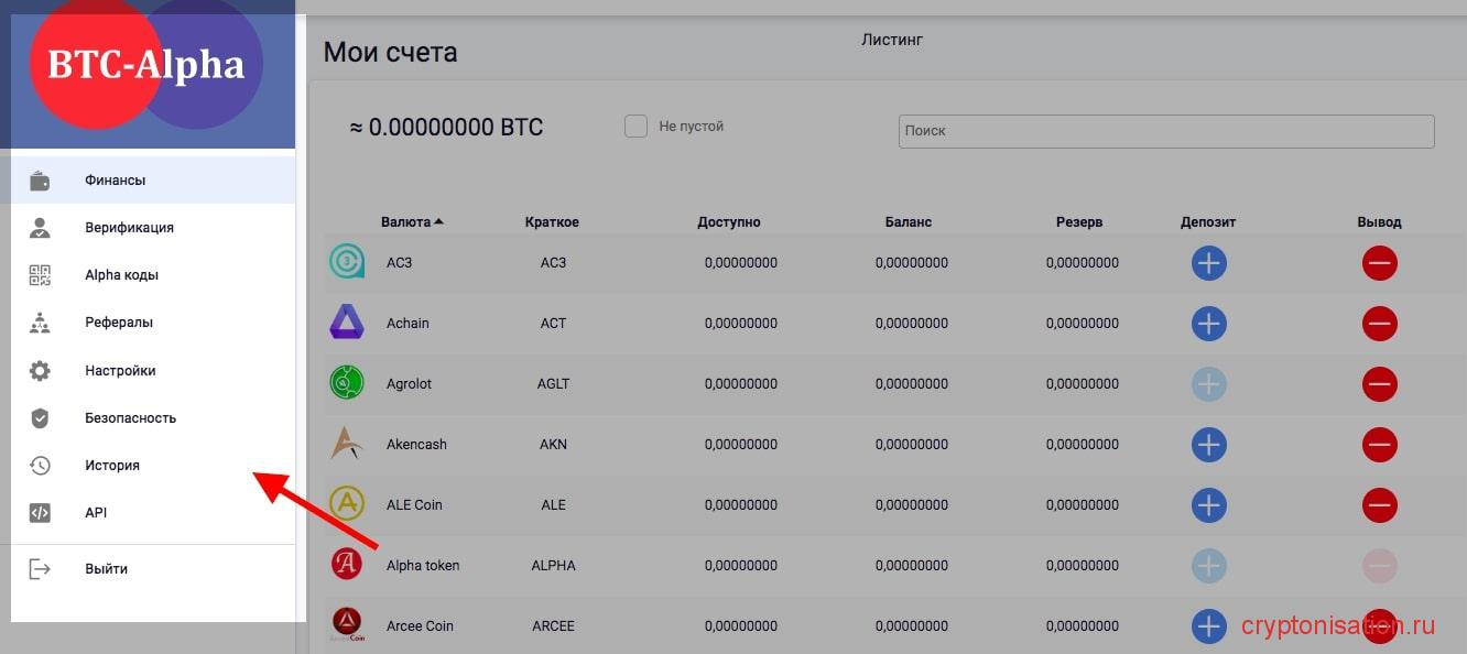 Личный кабинет