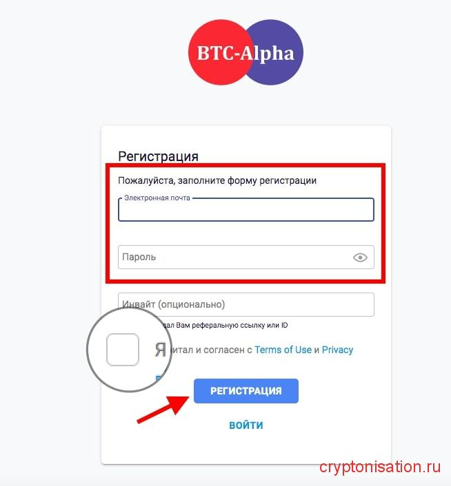 Регистрация