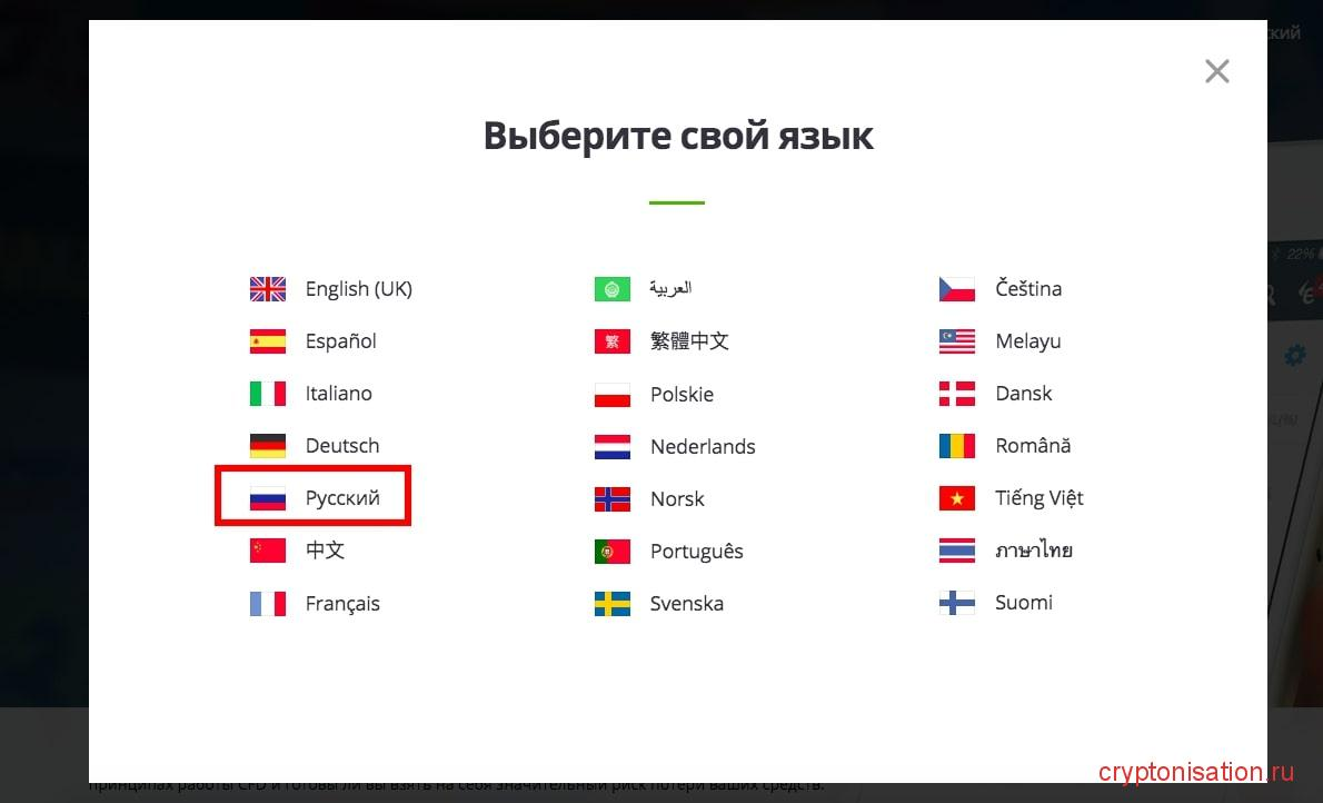 Регистрация