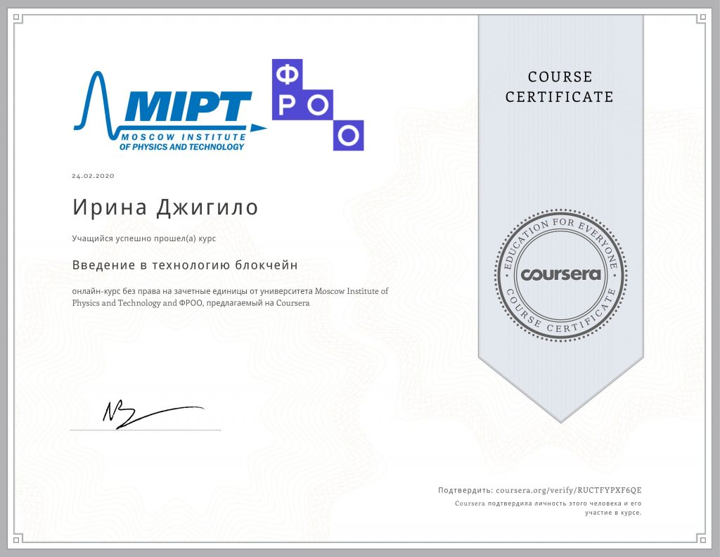 Ödüller ve Sertifikalar Irina Cigilo