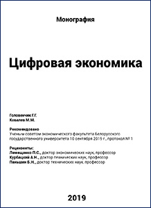 Публикация 10