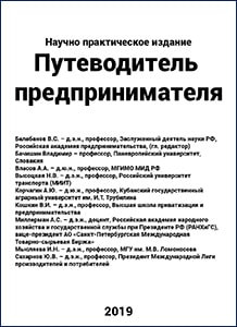 Публикация 6