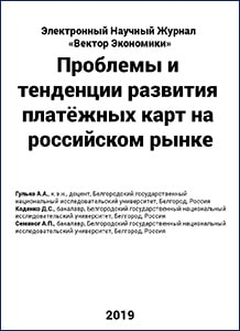 Публикация 8