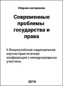 Публикация 9