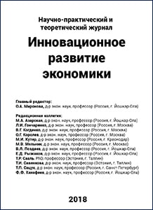 Публикация 11