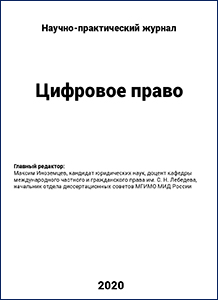 Публикация 3