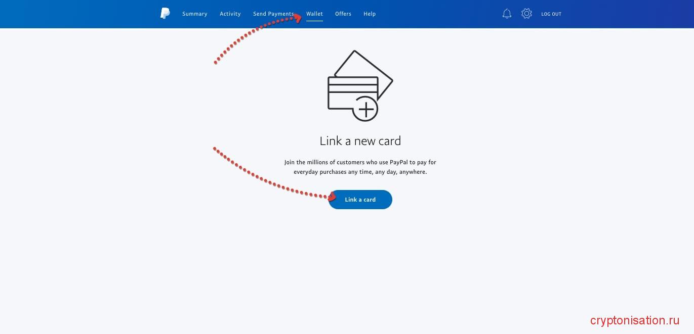Добавить карту на PayPal