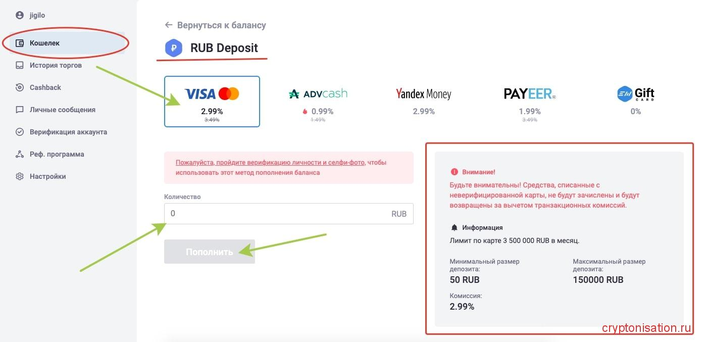 Количество RUB