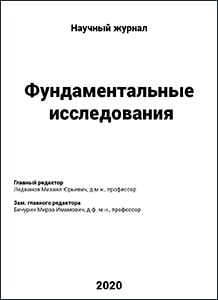 Публикация 1