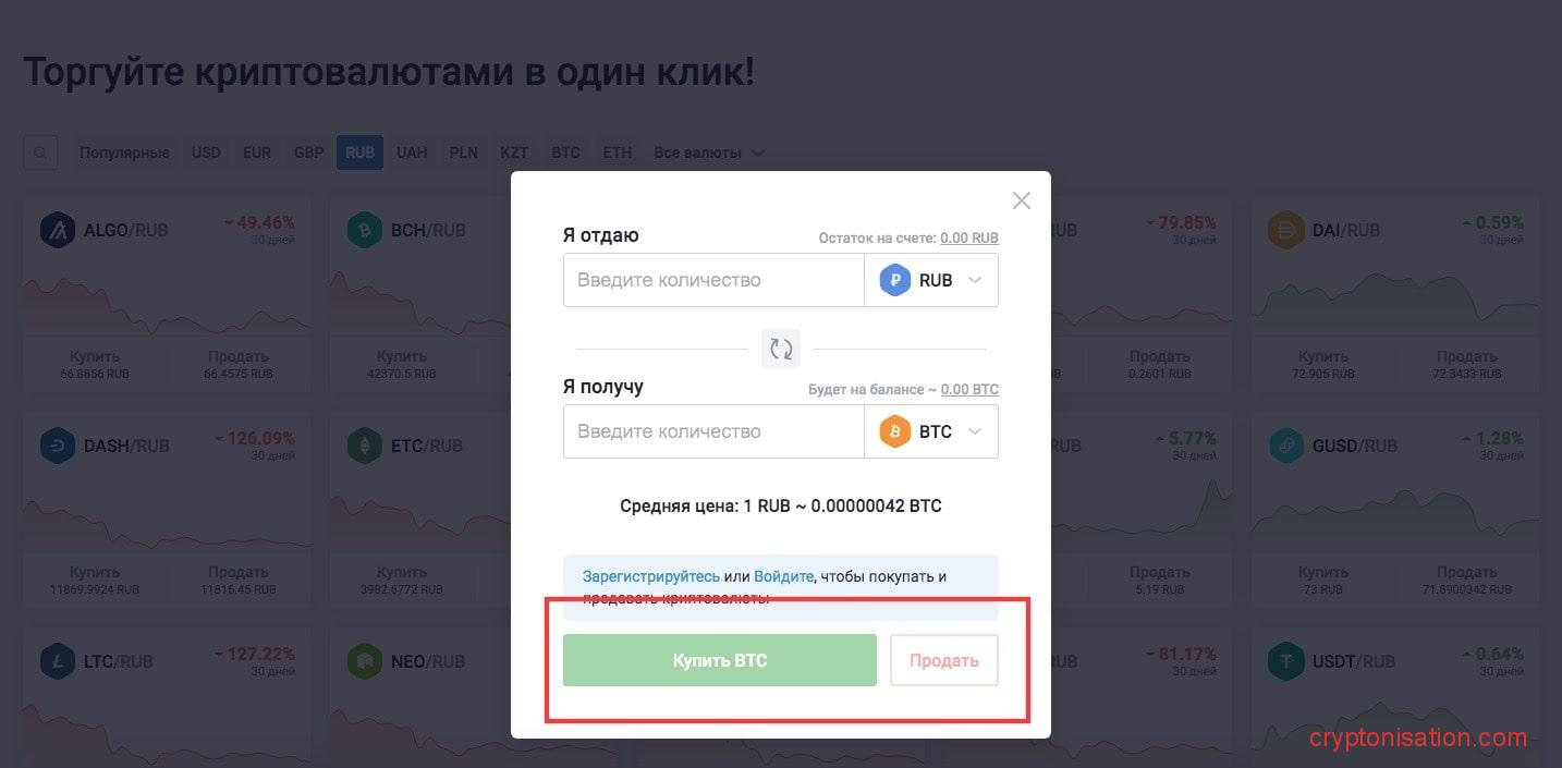 Заполнение формы