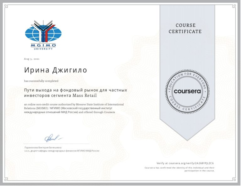 Premii și certificate 6