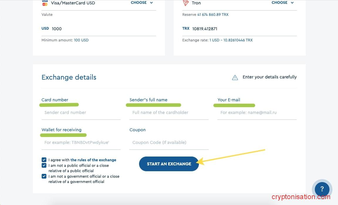 Данные карты для оплаты