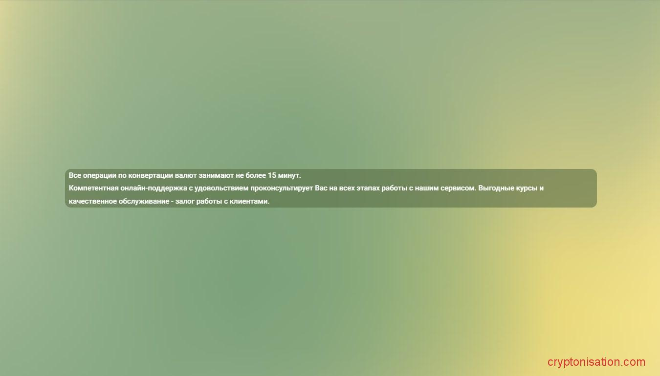 Покупка и продажа при помощи Prostovcash